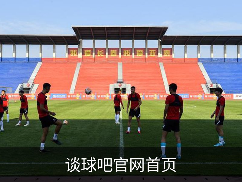 谈球吧官网首页品牌故事